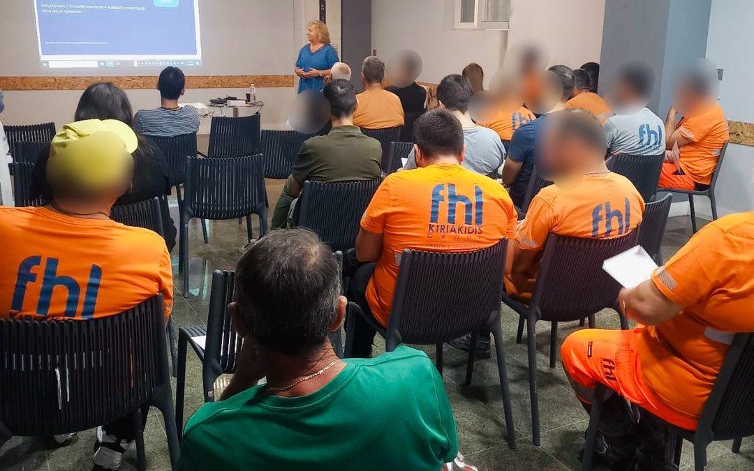 Το «ΩΡΑ ΝΑ ΜΙΛΗΣΕΙΣ ΙΙ» στον όμιλο “FHL – Κυριακίδης Group”